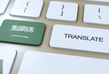 ترجمة ومعنى كلمة ما معنى باللغة الإنجليزية: اكتشف التفسير والمرادف. ترجمة ومعنى كلمة ما معنى باللغة الإنجليزية: اكتشف التفسير والمرادف.